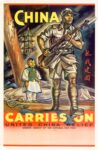 1942 China Carries On. United China Relief