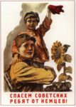 1943 Save the Soviet children from the Germans!