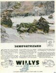 1943 Willys Jeep Zamechatelno!