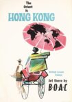 1958 The Orient is Hong Kong. British Crown Colony. Jet there by BOAC