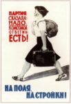1963 The Party said there's a necessity. Komsomol answered, yes! to the fields, to the building sites!