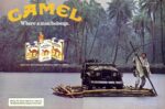 1981 Camel. Where a man belongs (3)
