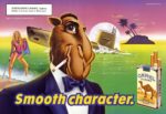 1989 Smooth character. Camel