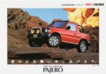 1990 Mitsubishi Pajero New Motoring Wave