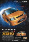 1999 Mitsubishi GDI RVR