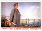 1951 Glory to Stalin, Builder Of Communism!