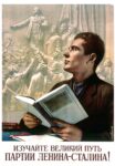 1951 Study the great path of the party of Lenin and Stalin!