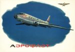 1960 Aeroflot Tu-104 Postcard