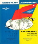 1964 Aeroflot Timetable And Fares