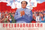 1967 Long live the victory of Chairman Mao's proletarian revolutionary line