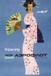 1967 Tokyo via Moscow. Aeroflot Soviet airlines
