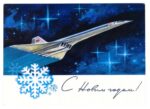 1968 Aeroflot Tupolev TU-144 Christmas Postcard