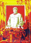 1968 Long Live Mao Zedong Thought