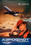 1989 Fly with us! Aeroflot Soviet airlines