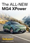 2023 MG4 XPower
