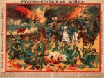 1904 Battle of Chongju