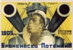 1905 The Battleship Potemkin