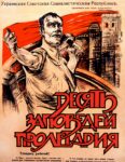 1919 The Ten Commandments of the Proletariat