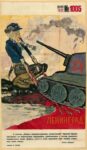 1944 Leningrad. With the cry, 'Death to the German-Finnish invaders!', the Red Army is advancing on the Karelian Isthmus