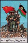 1985 The seventh anniversary of the Saur Revolution