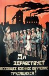 1919 Long Live General Military Training of the Working People!