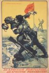 1919 Workers of the world, unite! For Red Petrograd! For Red Finland!