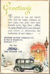 1927 Ford The Wonder Car. Happy New Year from Genesee Motor Vehicle Co.