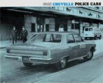 1965 Chevrolet Chevelle Police Cars