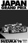 1978 Japan Grand Prix Suzuka '78