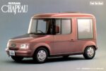 1990 Nissan Chapeau Concept Vehicle