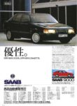 1990 Saab 9000 Turbo 16 (Japan)