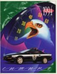 1994 Chevrolet Camaro Special Service Package