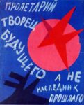 1919 The proletariat is the creator of the future, not the heir to the past