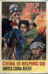 1942 Help China! China Is Helping Us. United China Relief