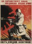 1945 Long live our victorious Red Army! Death to the German invaders!