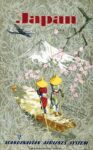 1953 Japan. Scandinavian Airlines System