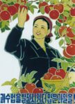 1961 Let's develop fruit farming and produce more fruit!