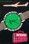 1965 Aeroflot - Time Won