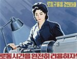 1970 Strengthen labor discipline and use working hours to the full!