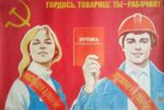 1982 Be Proud, Comrade - You Are a Worker!