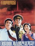 2001 Inherit and develop the cause of the Juche revolution from generation to generation!