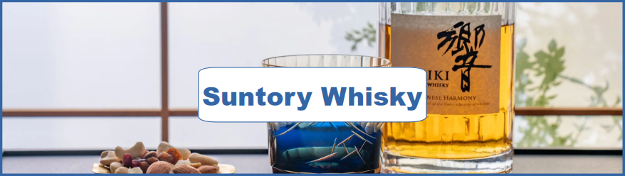Suntory Whisky Ad and Poster Collection