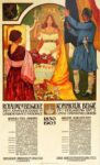 1905 Royaume De Belgique 75eme Anniversaire de L'Independance Nationale 1830 - 1905