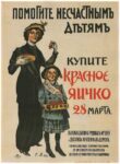 1914 Help Unfortunate Children. Buy a Red Egg
