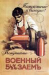 1916 Patriotic and profitable!. Buy the 5,5 pros Military Loan