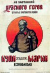 1920 Do not force the Red hero to stand with an outstretched hand