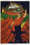 1920 Welcome Comrades!