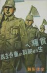 1943 Toward Provisions