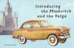 1960 Moskvitch Scandinavia