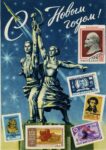 1962 Happy New Year!